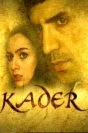 Доля/Судьба